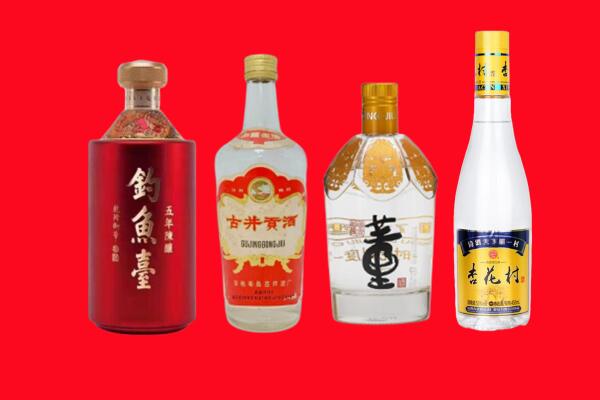 呼和浩特回收老酒